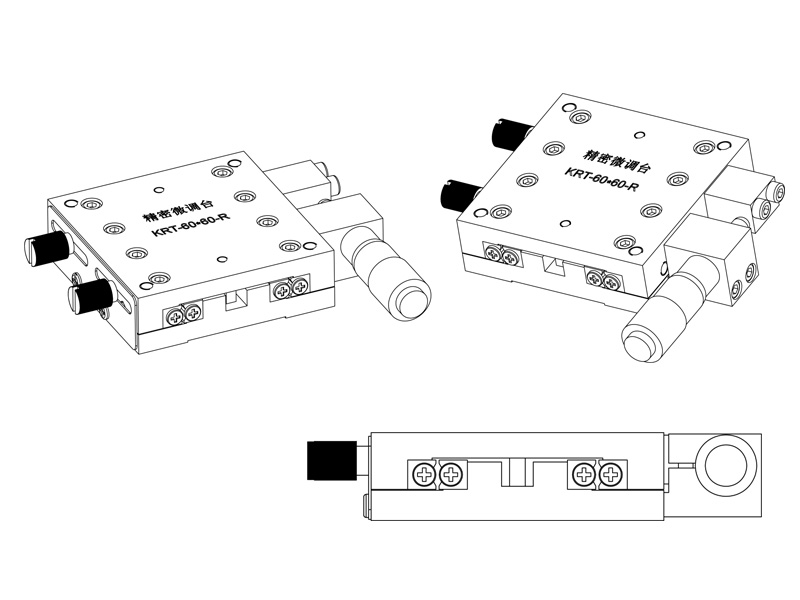微調(diào)臺KRT-60X60-R
