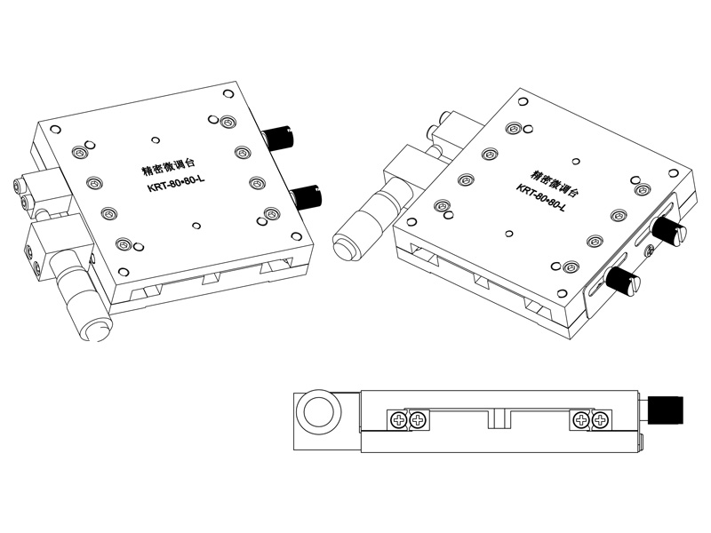 微調(diào)臺(tái)KRT-80X80-L