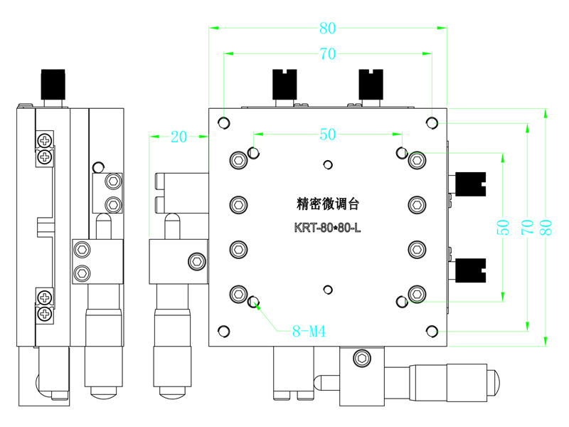 微調臺KRT-80X80-L組合